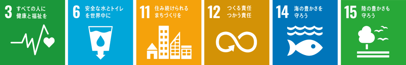 具体的な取り組み